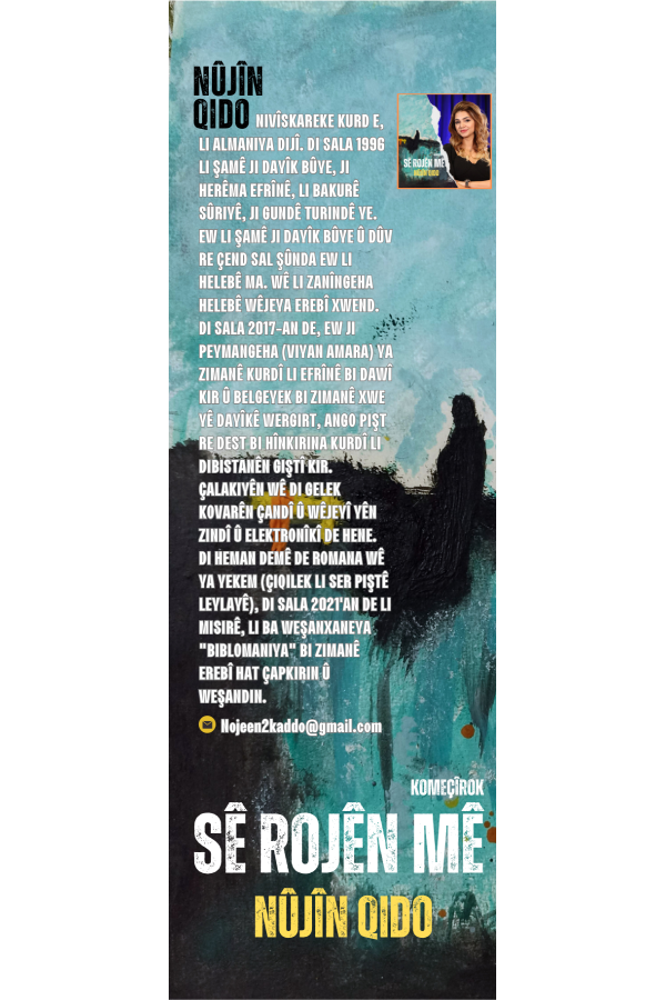 Sê Rojên Mê