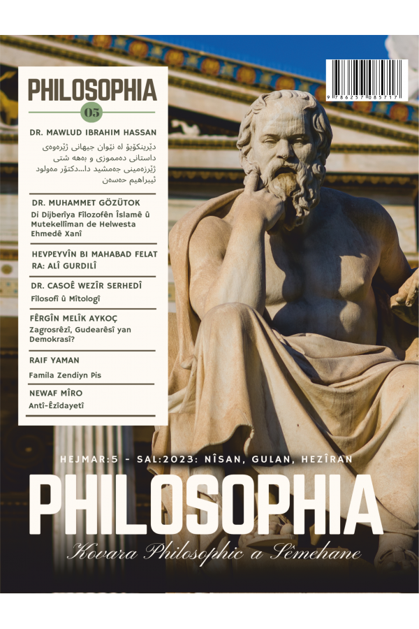 Kovara Philosophia - 5
