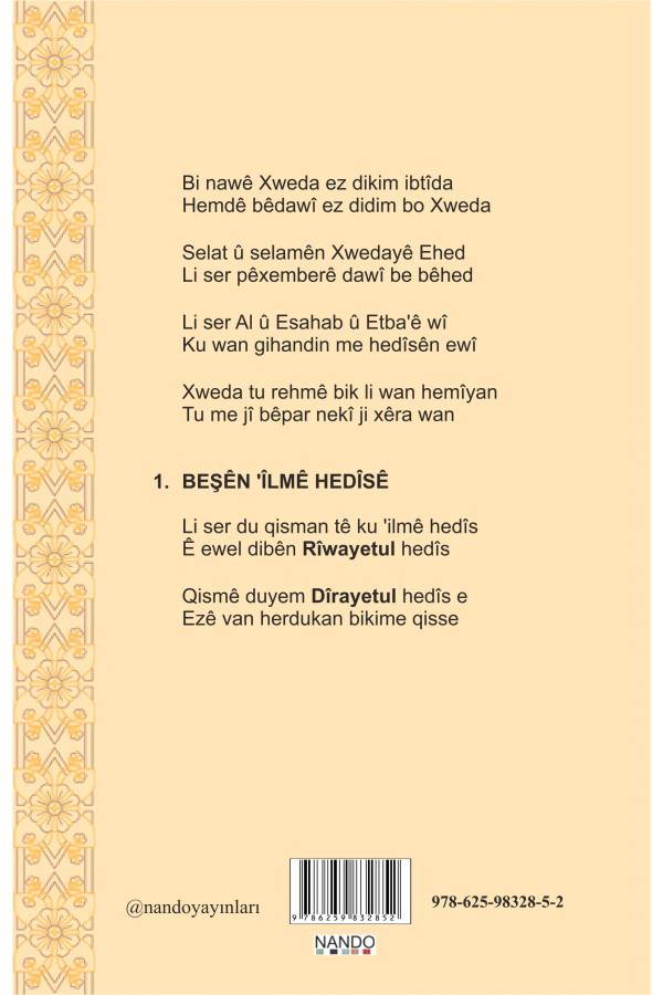 Usûlu'l-Hedîs