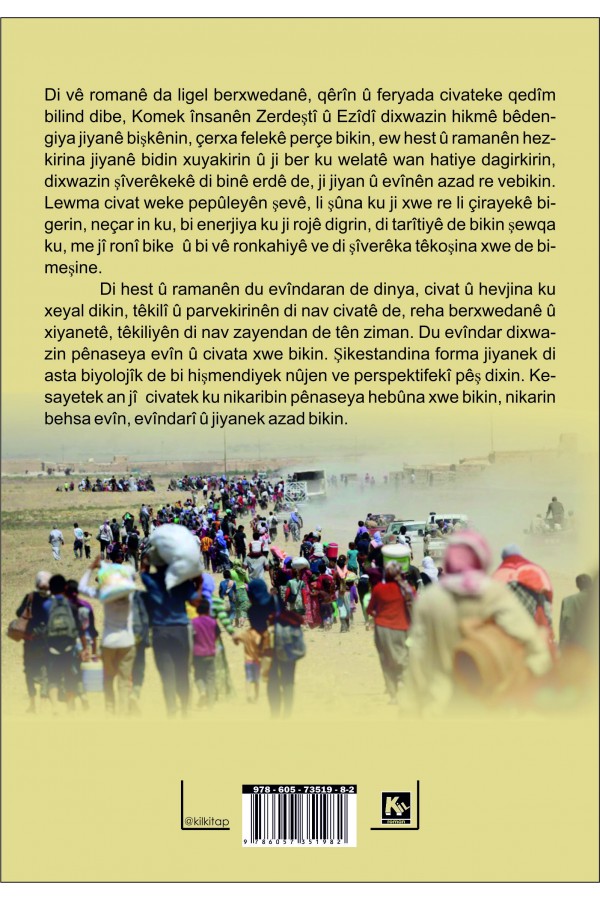 Jînevîn