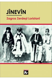 Jînevîn