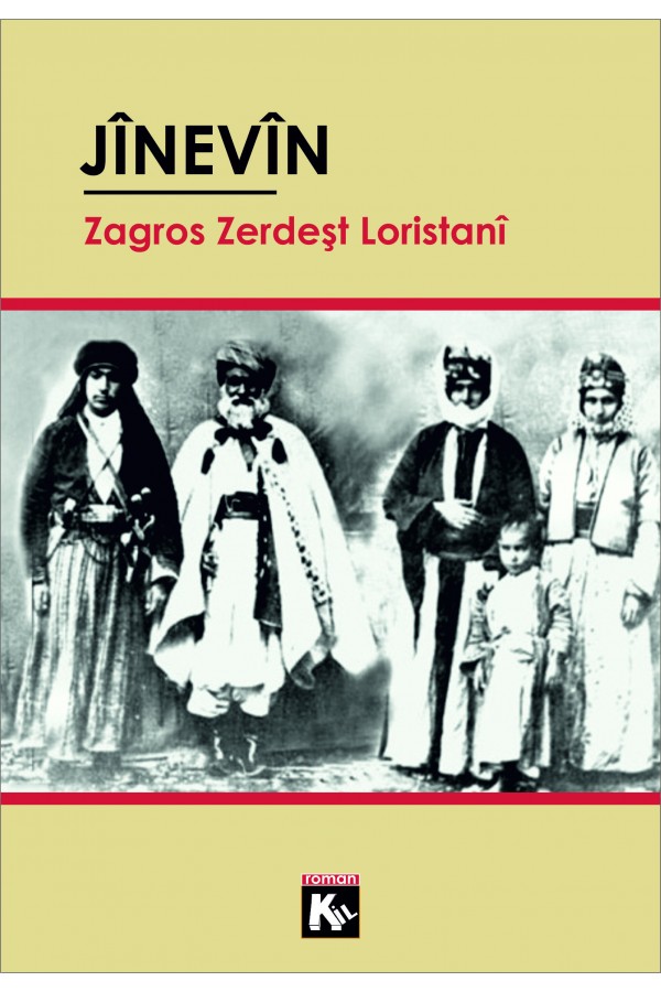 Jînevîn