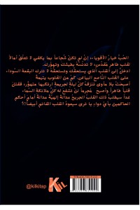 بَو حٌ وٌَاِعْتِرا فٌ
