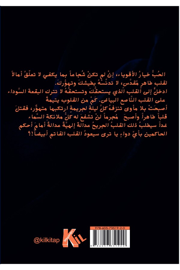 بَو حٌ وٌَاِعْتِرا فٌ