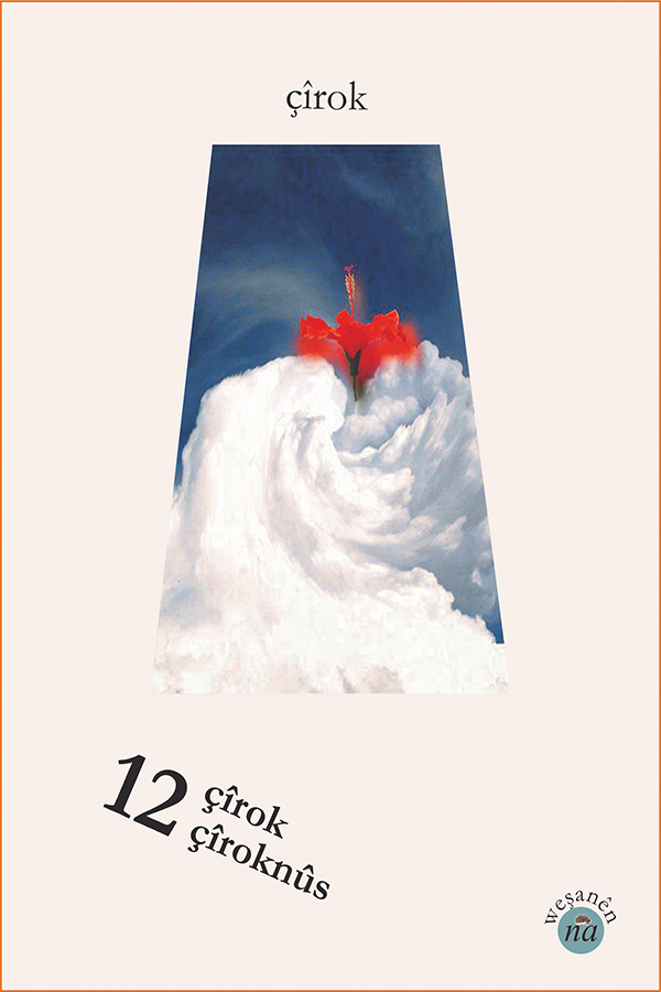 12 Çîrok 12 Çîroknûs