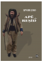 Apê Reşîd