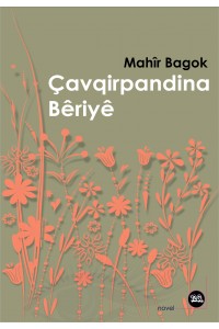 Çavqirpandina Bêrîyê