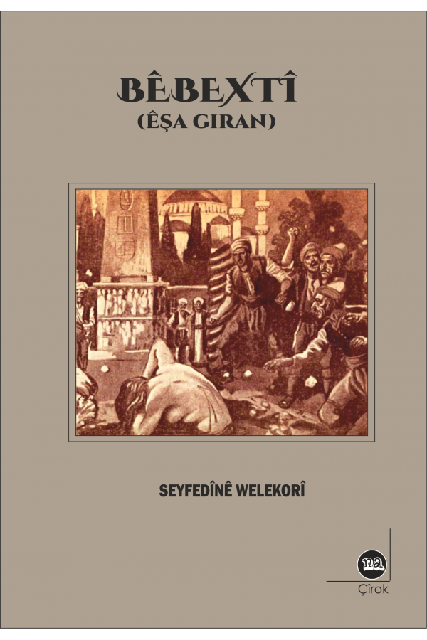  Bêbextî (Êşa Giran)
