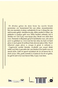 Evdalê Zeynikê û Cegerxwîn