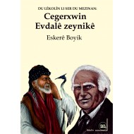 Evdalê Zeynikê û Cegerxwîn