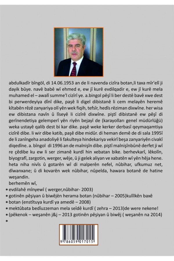 Gotinên Pêşiyan û Bêwij