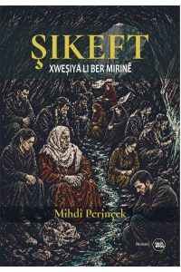 Şikeft (Xweşiya Li Ber Mirinê)