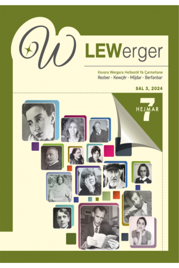 Lewerger 7