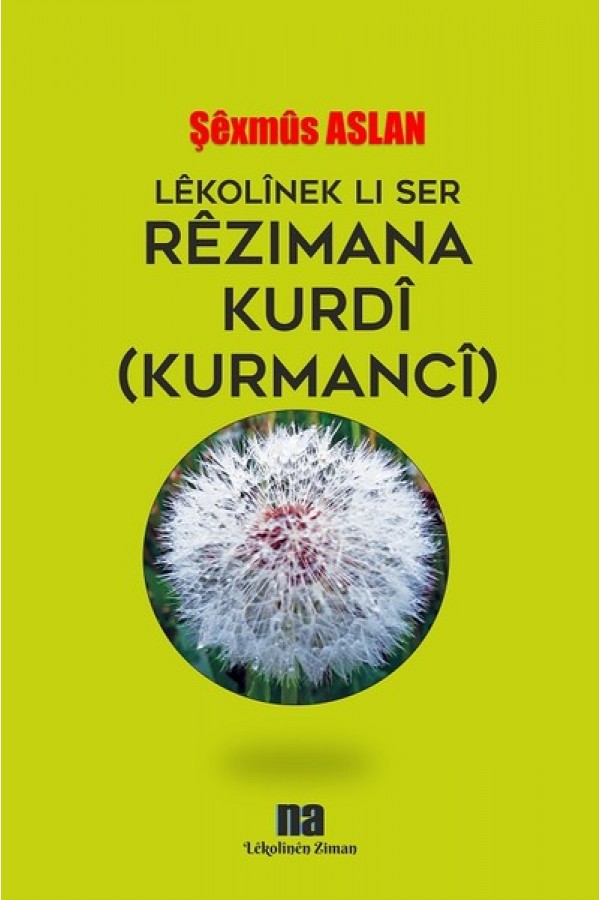 LÊKOLÎNEK LI SER RÊZIMANA KURDÎ (KURMANCÎ)