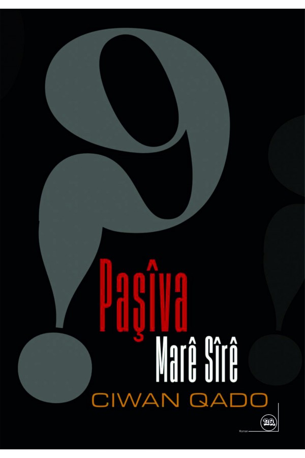 Paşîva Marê Sîrê