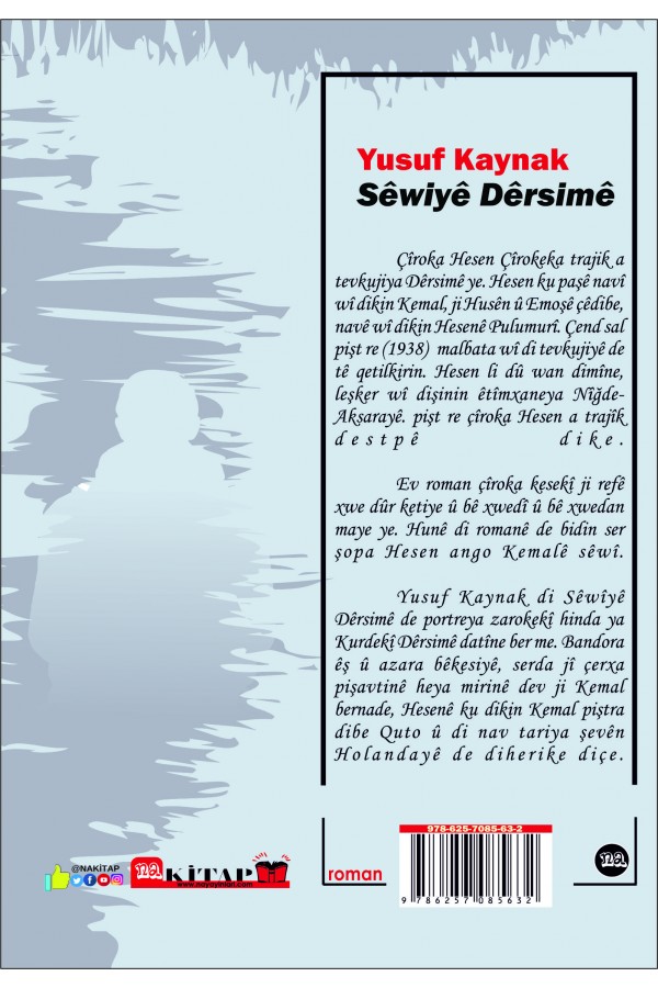 Sêwiyê Dêrsimê