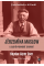 Jêrzemîna Maslow: Li Saziyên Perwerdê Zenofobî