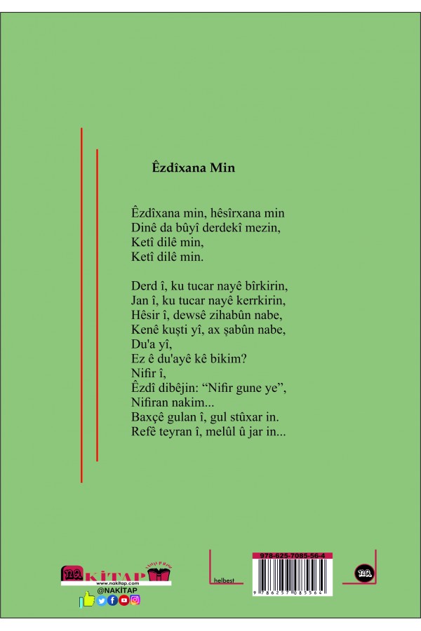 Êzdîxana Min