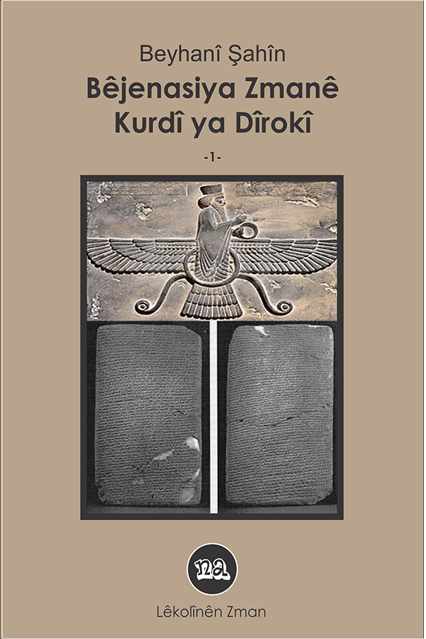 Bêjenasiya Zmanê Kurdî ya Dîrokî