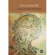 Xeleka Xeyalên Bê Ezman