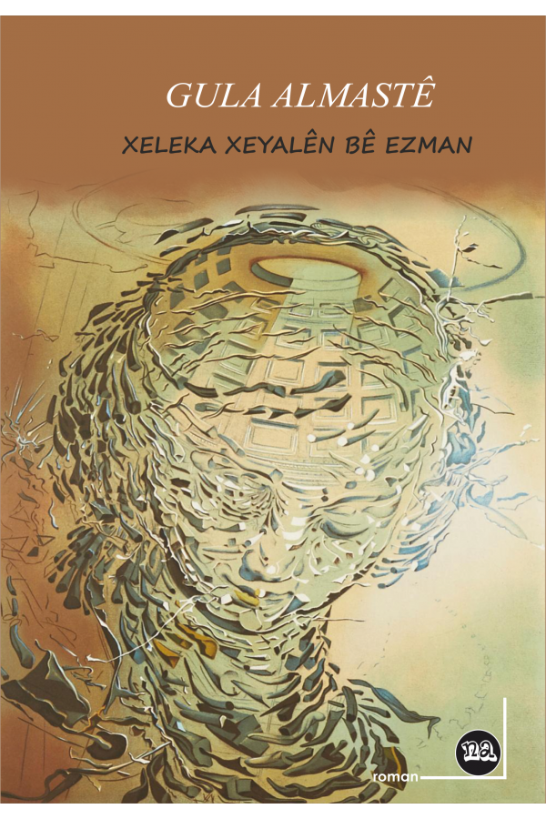 Xeleka Xeyalên Bê Ezman
