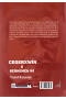 Cegerxwîn û Berhemên Wi