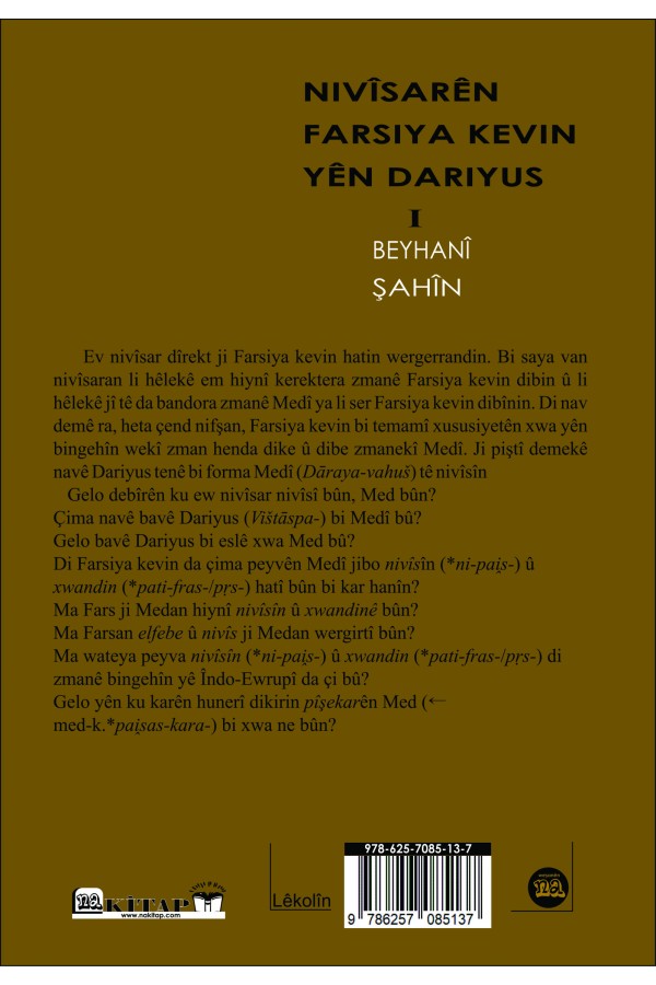 Nivîsarên Farsiya Kevin Yên Dariyus  -I- 