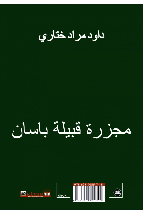 Qirkirina Qebîleya  Basîyan