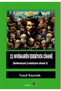  21 Nivîskarên Edebiyata Cîhanê