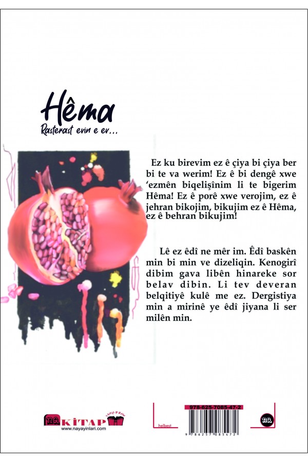 Hêma