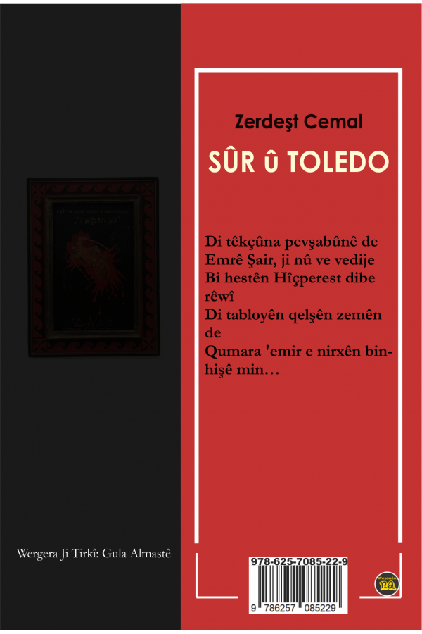 Sûr û Toledo