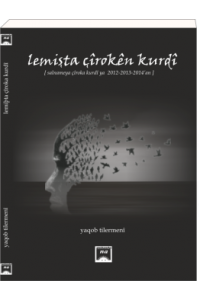 Lemişta çîrokên kurdî    [salnameya çîroka kurdî ya 2012-2013-2014’an]