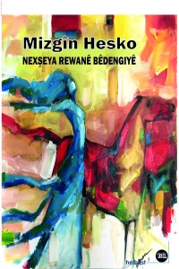 Nexşeya Rewanê Bêdengiyê