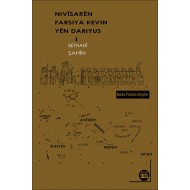 Nivîsarên Farsiya Kevin Yên Dariyus  -I- 