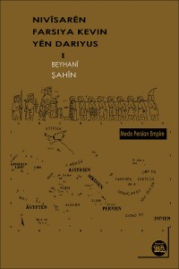Nivîsarên Farsiya Kevin Yên Dariyus  -I- 