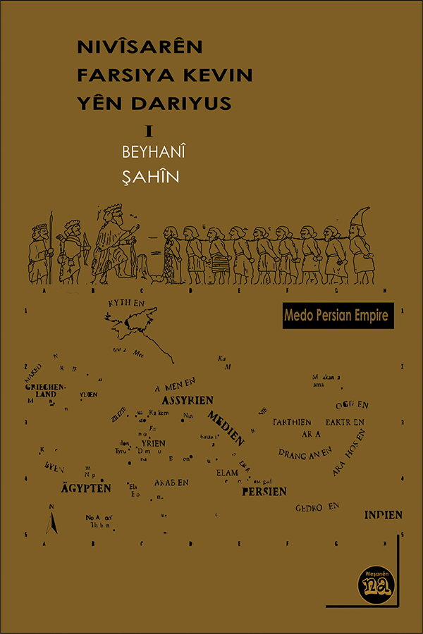 Nivîsarên Farsiya Kevin Yên Dariyus  -I- 