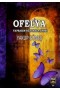 Ofelya