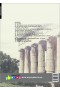 Kovara Philosophia 2