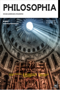Kovara Philosophia  Hejmara Taybet
