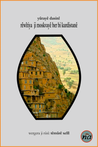 Rêwîtiya ji moskvayê ber bi kurdistanê