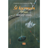 Sê koçrewan