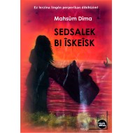 Sedsalek bi îskeîsk