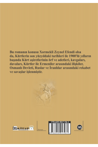 Serhat Kaplanı 2. Baskı