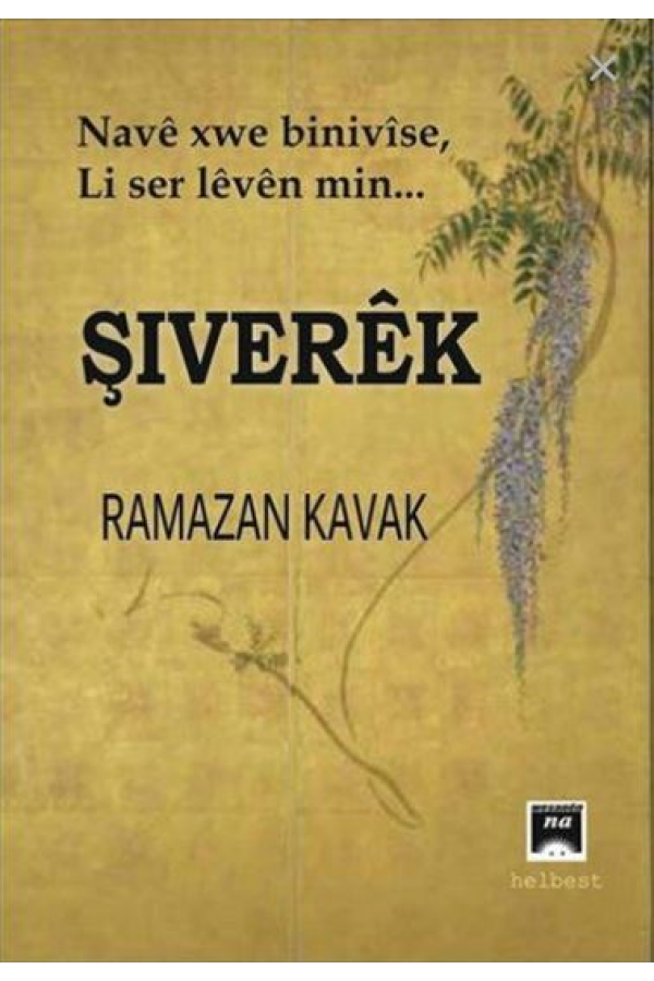 Şiverêk