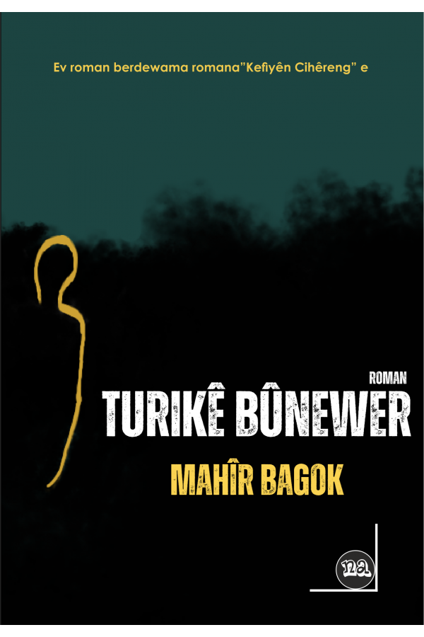 Tûrikê Bûnewer