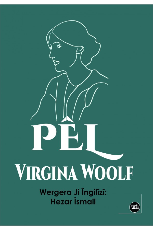 Pêl